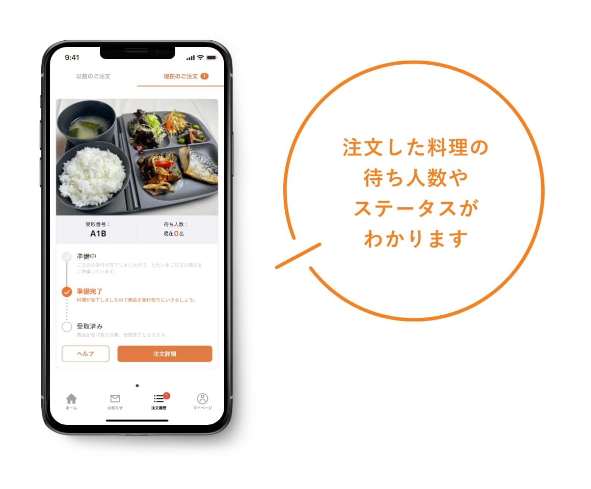 ABOUT